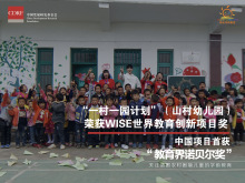 杨洋阳光专项基金会 杨洋阳光专项基金会