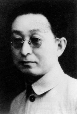 张申府,1938年左右拍摄 张申府,1938年左右拍摄