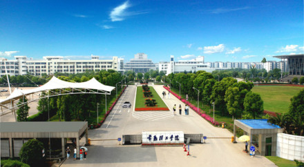 常熟理工学院 常熟理工学院