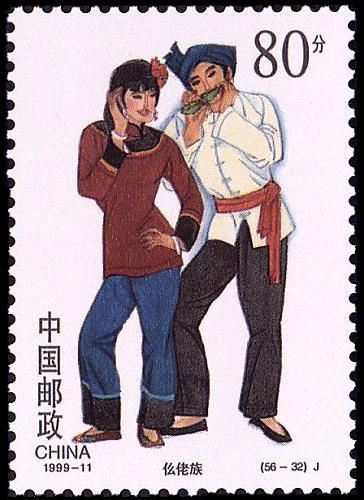 民族邮票 民族邮票