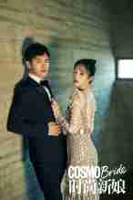 《时尚新娘COSMOBride》