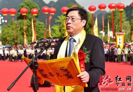 乙未年祭舜大典 乙未年祭舜大典