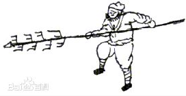 戚家军狼筅的操练 戚家军狼筅的操练