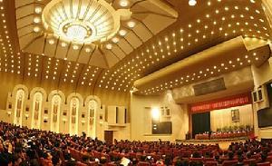 民革十一届全国代表大会 民革十一届全国代表大会