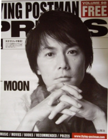 福山雅治 福山雅治