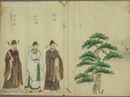 日本江户幕府时绘《南殿障子贤圣之图》中的魏徵等
日本江户幕府时绘《南殿障子贤圣之图》中的魏徵等