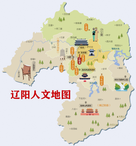 辽阳旅游人文地图 辽阳旅游人文地图
