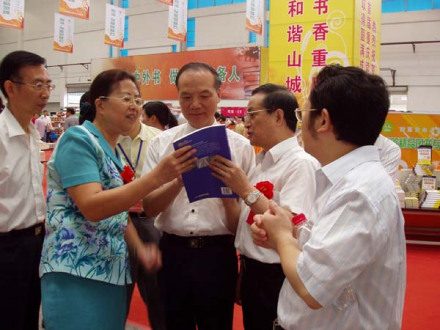 领导莅临重庆大学出版社展位 领导莅临重庆大学出版社展位