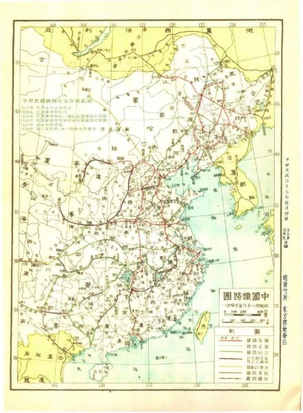 铁四院设计的川汉铁路方案 铁四院设计的川汉铁路方案