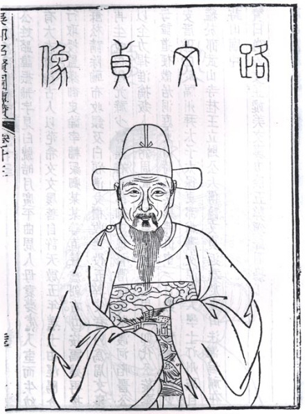 路振飞半身像
路振飞半身像