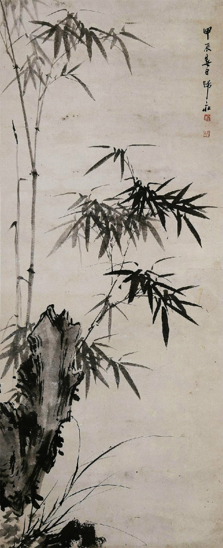 归庄《竹石》纸本立轴 归庄《竹石》纸本立轴