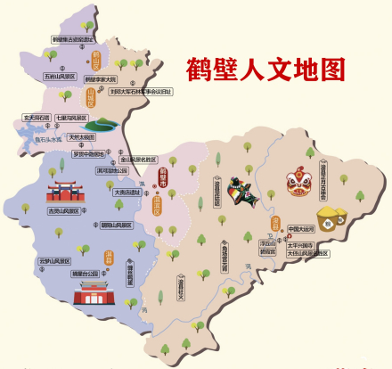 鹤壁人文地图 鹤壁人文地图