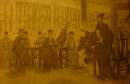 范仲淹主持庆历新政图 范仲淹主持庆历新政图