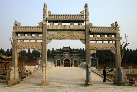 花洲书院 花洲书院