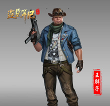 藏海花中的《盗墓笔记》人物形象 藏海花中的《盗墓笔记》人物形象