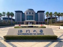 部分高等院校 部分高等院校