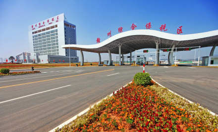 赣州综合保税区 赣州综合保税区