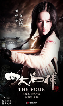 角色海报 角色海报