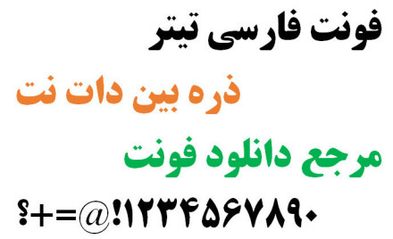 阿拉伯语字样 阿拉伯语字样