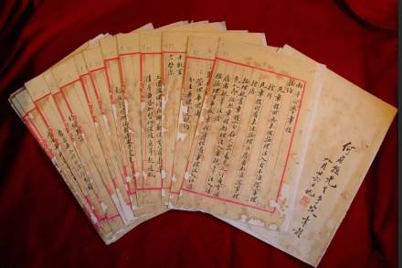 何嗣焜手书《南洋公学章程》 (西安交通大学档案馆藏) 何嗣焜手书《南洋公学章程》 (西安交通大学档案馆藏)