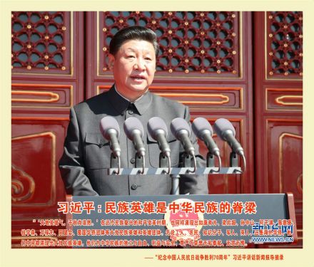 中国共产党总书记习近平 中国共产党总书记习近平