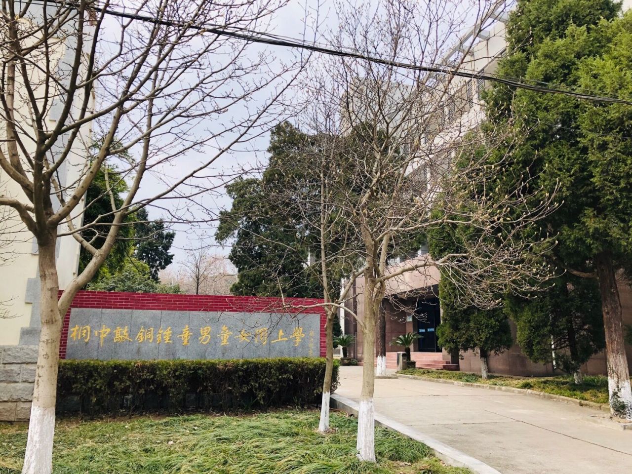 桐城中学百年名联