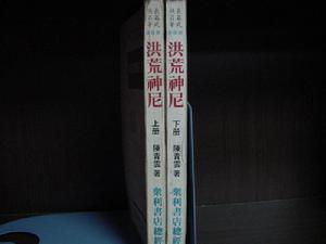 陈青云&amp 陈青云&amp