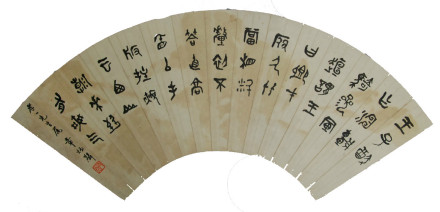 章太炎作品 章太炎作品