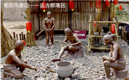 朝阳沟景区 朝阳沟景区