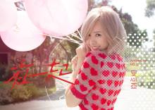 专辑封面 专辑封面