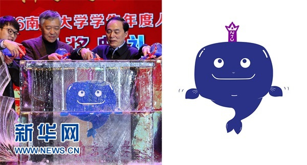 吉祥物南大小蓝鲸