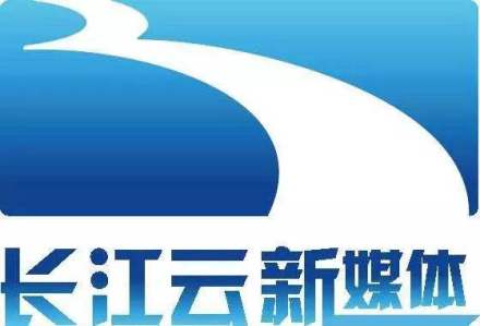 湖北广播电视台客户端长江云