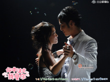 命中注定我爱你剧照 命中注定我爱你剧照