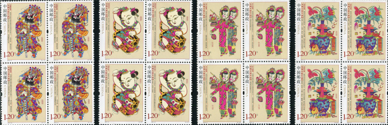《凤翔木版年画》特种邮票