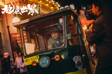 地底世界之黄金蜘蛛城