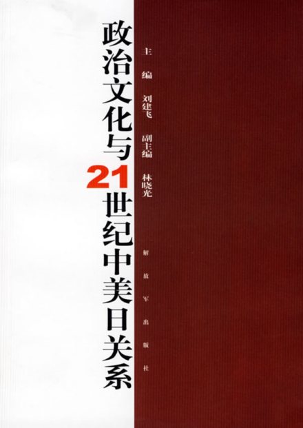 政治文化 政治文化