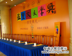 庄重文文学奖 庄重文文学奖