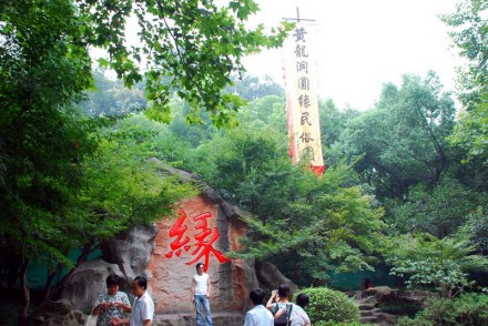 杭州黄龙洞图片 杭州黄龙洞图片