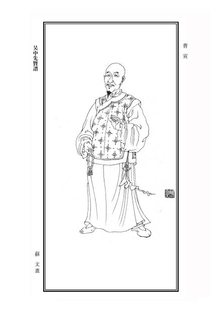 曹寅刊刻的《全唐诗》 曹寅刊刻的《全唐诗》