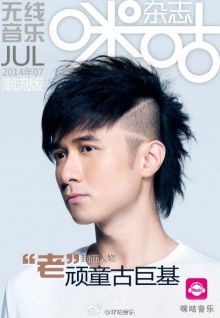 杂志封面 杂志封面