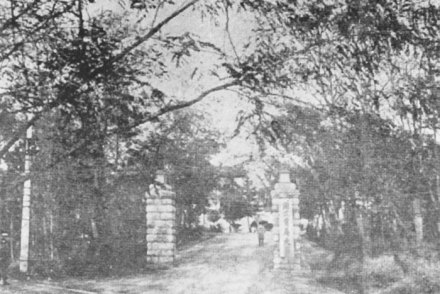 当时校门 当时校门