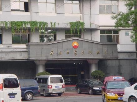 石油工业出版社 石油工业出版社