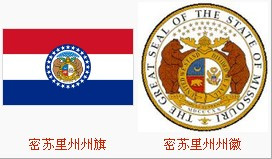 密苏里州 密苏里州