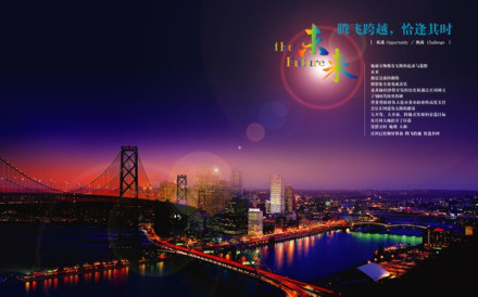 庄河南城区规划 庄河南城区规划