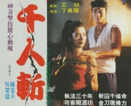 丁善玺作品 丁善玺作品