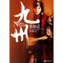 出版作品 出版作品