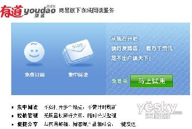 网络论坛 网络论坛