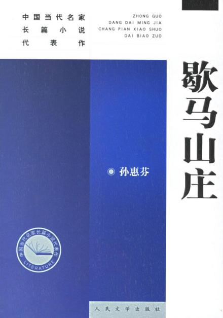 作者:田茂泉 作者:田茂泉