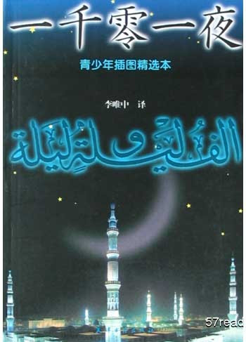 天津古籍出版社 天津古籍出版社