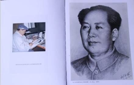 主席画像 主席画像